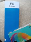 /xinwendongtai/20260223/273.html