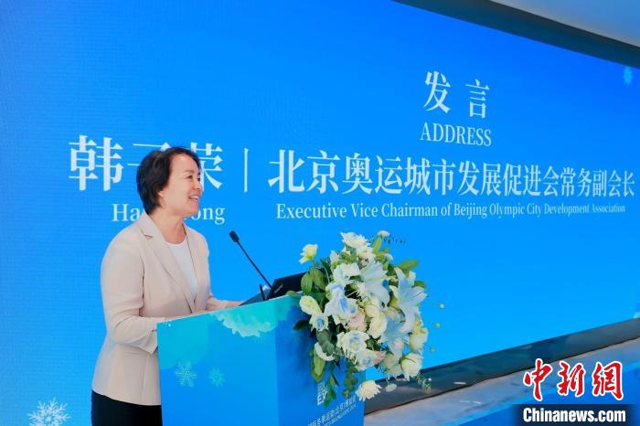 2024冬博会发布《中国冰雪产业发展研究报告》：