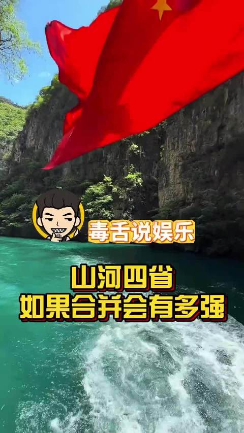 欧冠资格危机！5.5亿战舰7轮仅1胜引担忧