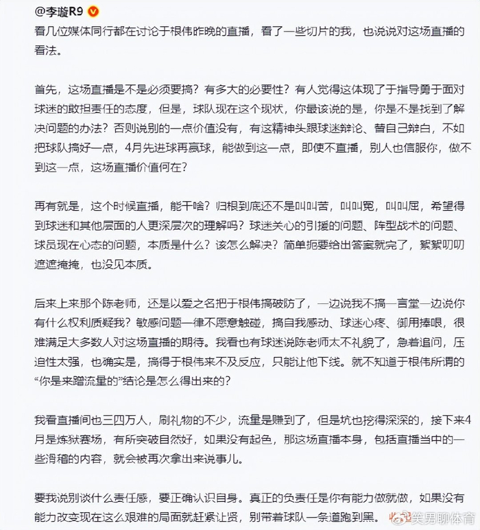 津门虎4月魔鬼赛程难逃保级危机
