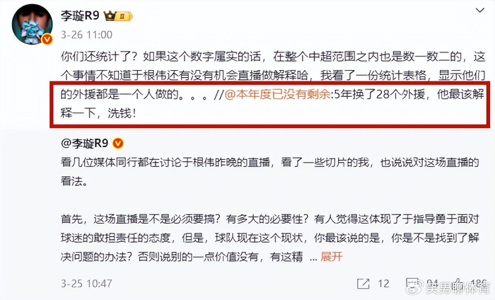 津门虎4月魔鬼赛程难逃保级危机