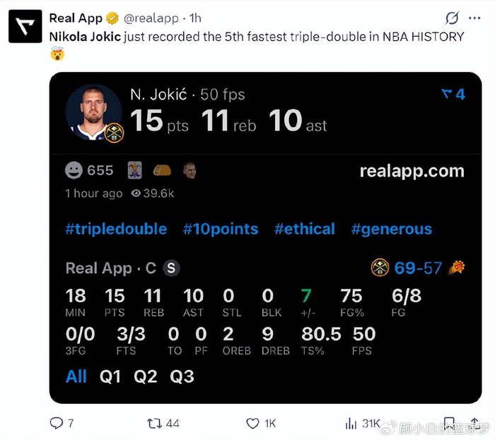约基奇准绝杀创历史三双纪录 掘金逆转太阳