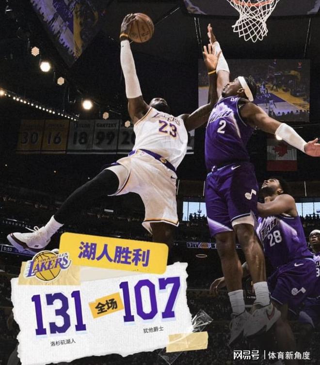 掘金湖人季后赛对阵分析：火湖大战引爆詹杜对