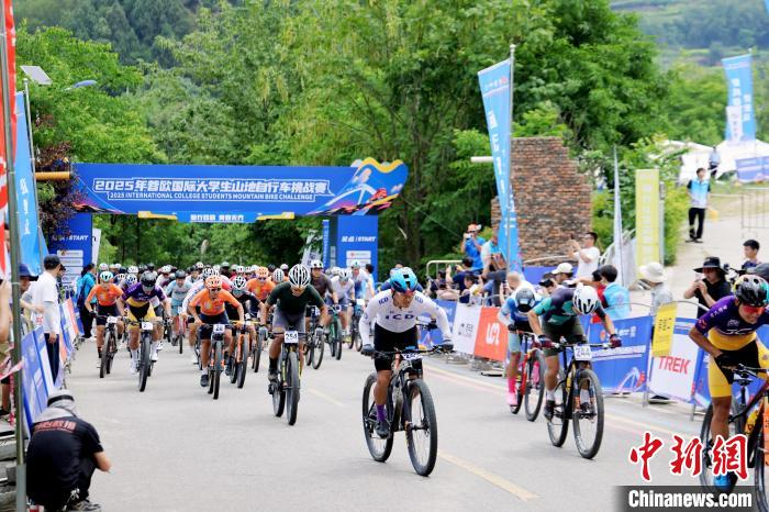 骑行蓉欧 青春无界：蓉欧国际大学生山地自行车