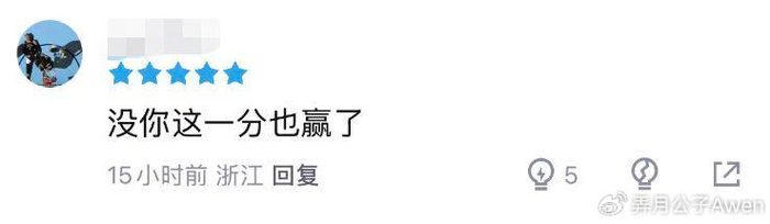 刘泽一季后赛隐身难救主 浙江男篮晋级八强仍陷